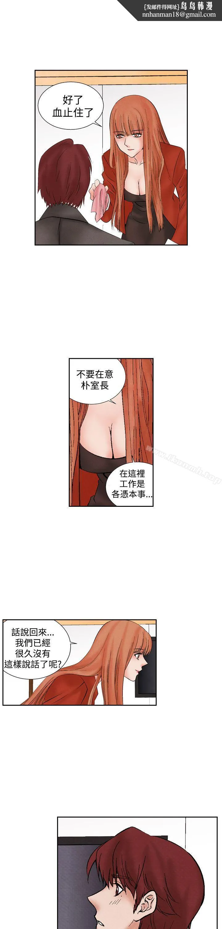 夜花(完结) - 第19话 - page 1