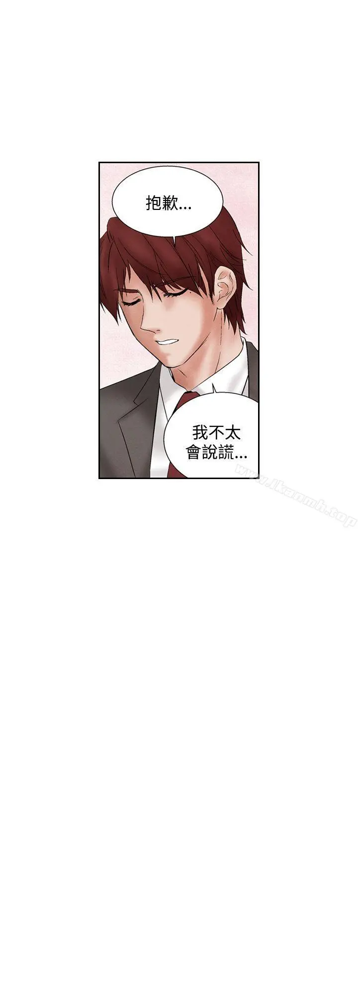 夜花(完结) - 第19话 - page 4