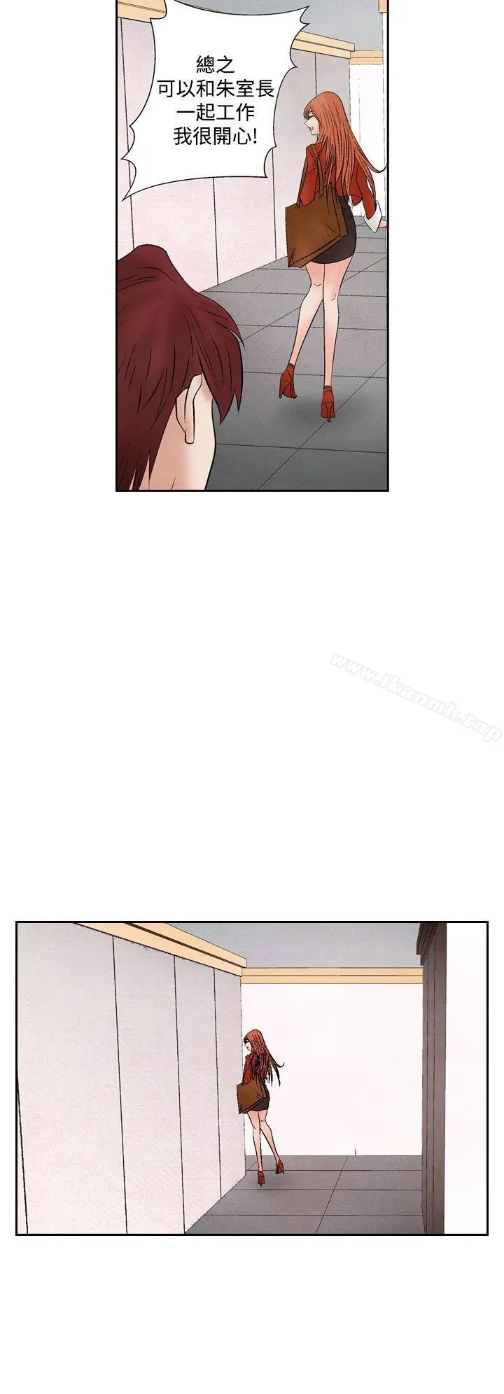 夜花(完结) - 第19话 - page 8