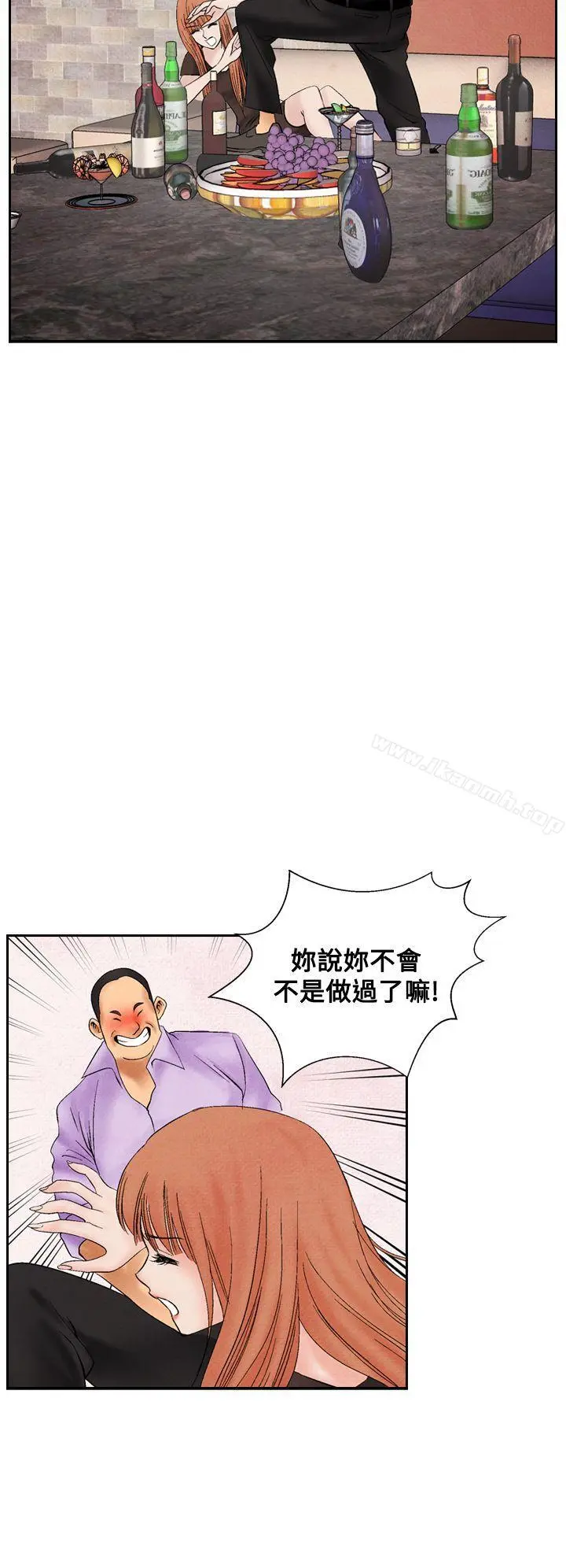 夜花(完结) - 第19话 - page 12
