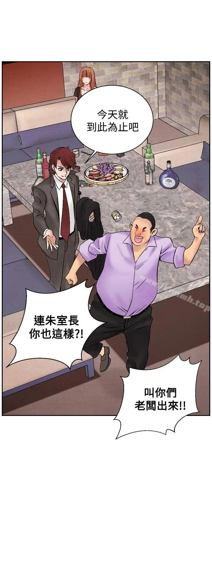 夜花(完结) - 第19话 - page 18