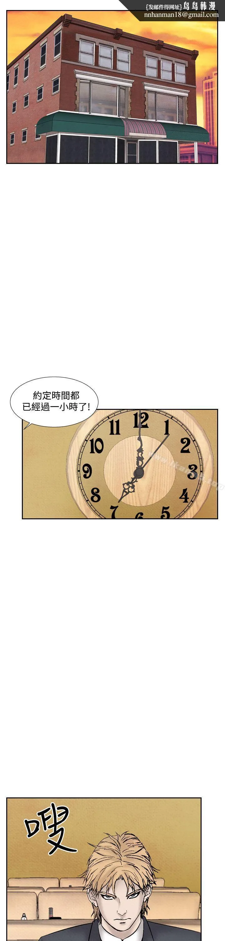 夜花(完结) - 第29话 - page 1