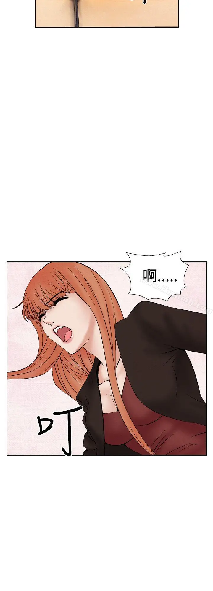 夜花(完结) - 第29话 - page 4
