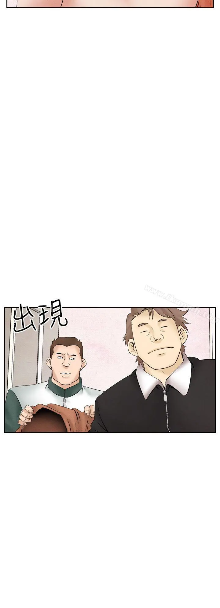 夜花(完结) - 第29话 - page 6