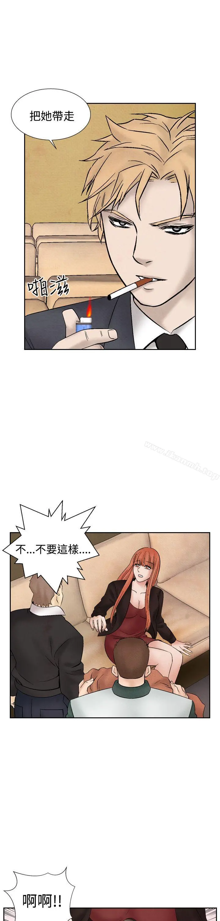 夜花(完结) - 第29话 - page 7