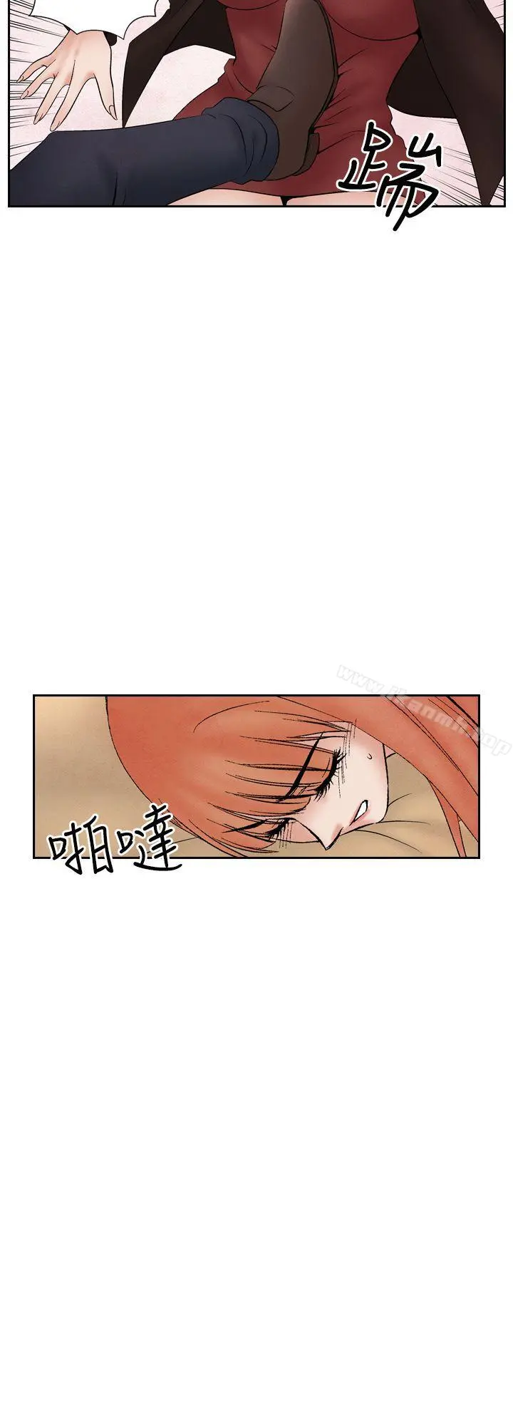 夜花(完结) - 第29话 - page 8