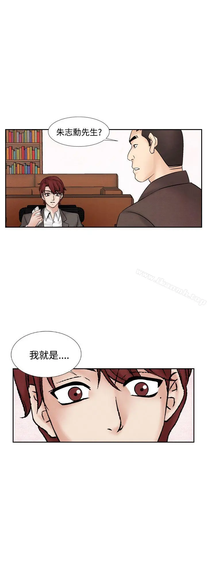 夜花(完结) - 第29话 - page 16