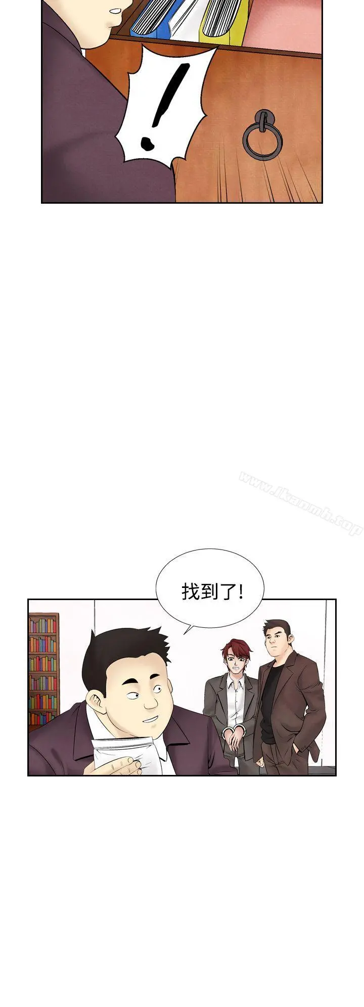 夜花(完结) - 第29话 - page 20