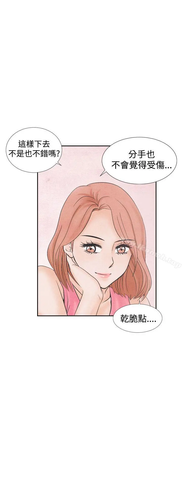 夜花(完结) - 第18话 - page 2