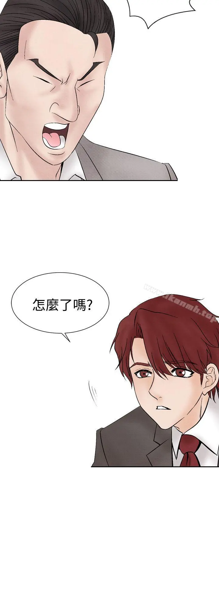 夜花(完结) - 第18话 - page 4