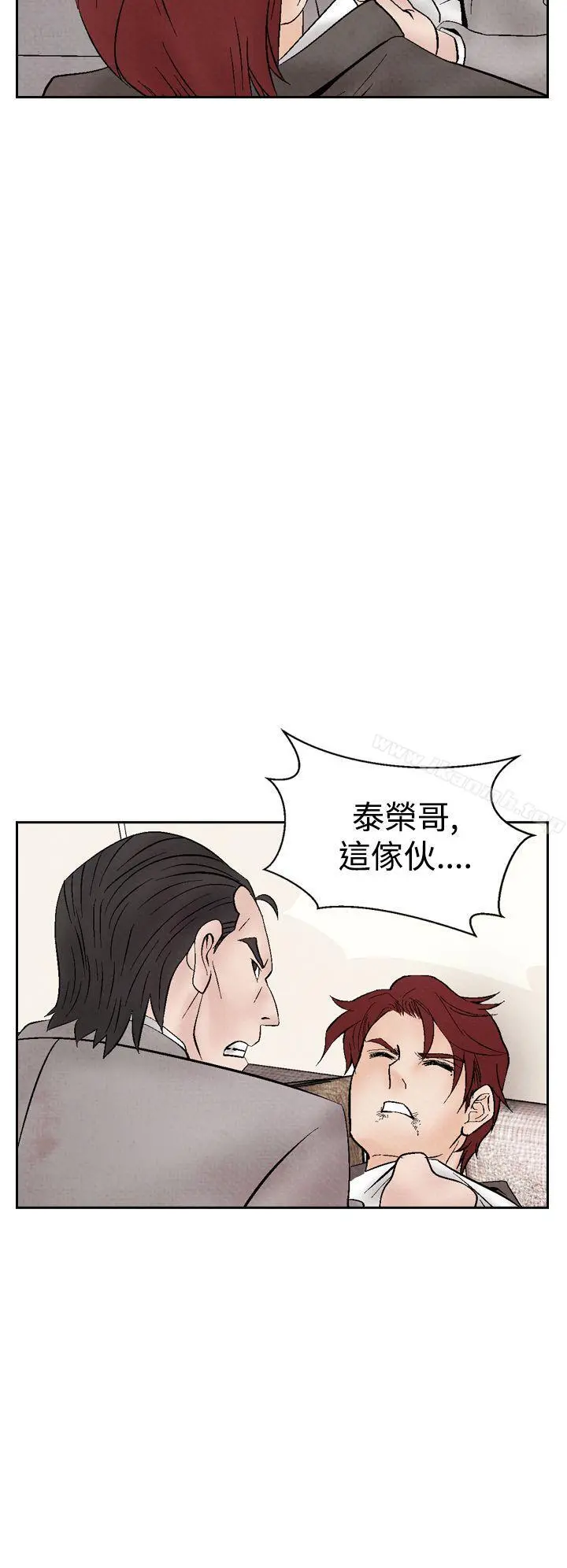 夜花(完结) - 第18话 - page 14