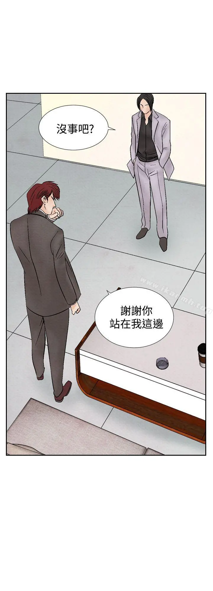 夜花(完结) - 第18话 - page 22