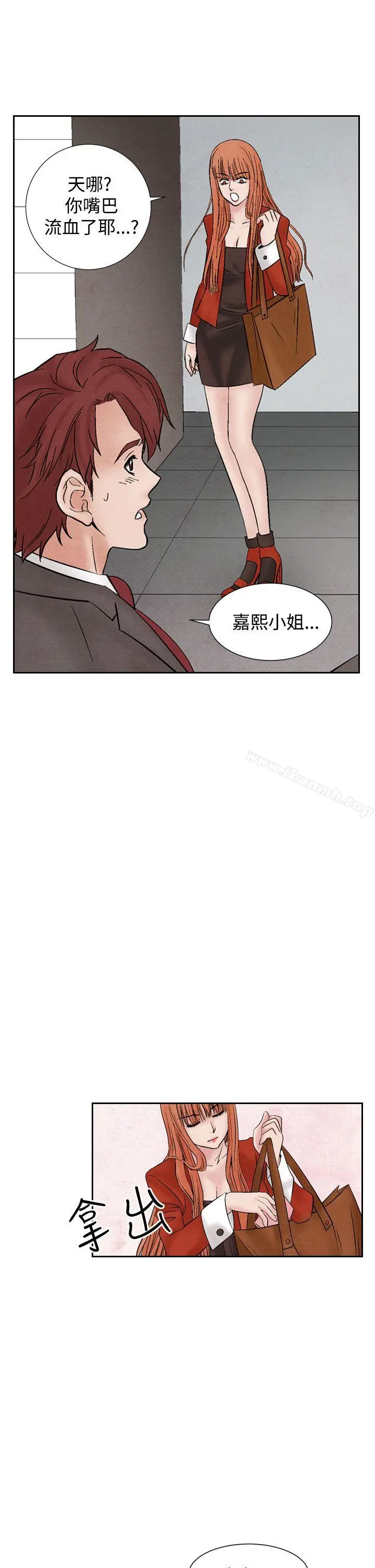 夜花(完结) - 第18话 - page 25
