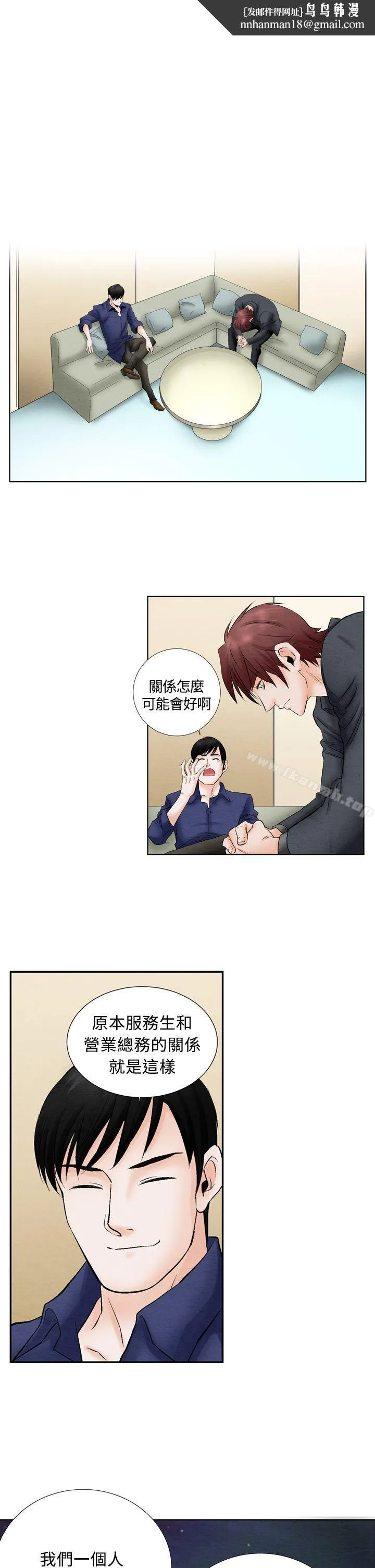 夜花(完结) - 第10话 - page 1