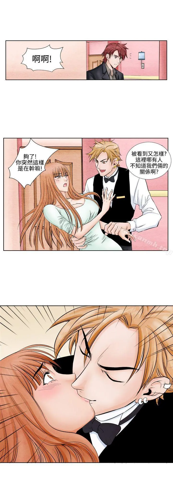 夜花(完结) - 第10话 - page 6