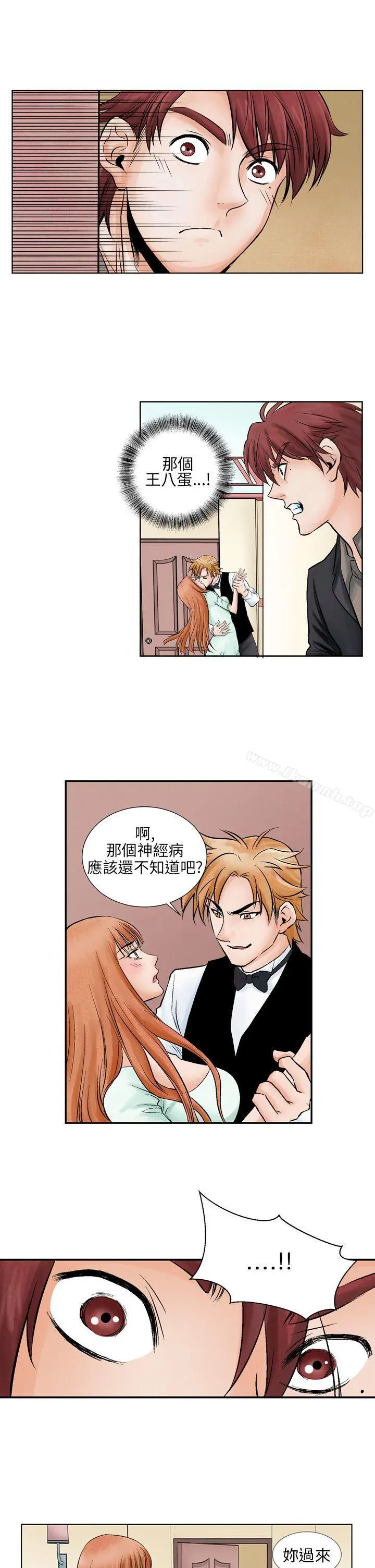 夜花(完结) - 第10话 - page 7