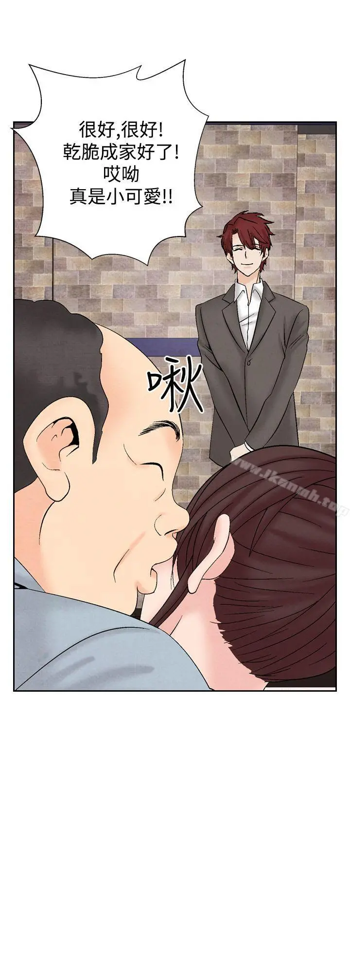 夜花(完结) - 第24话 - page 4