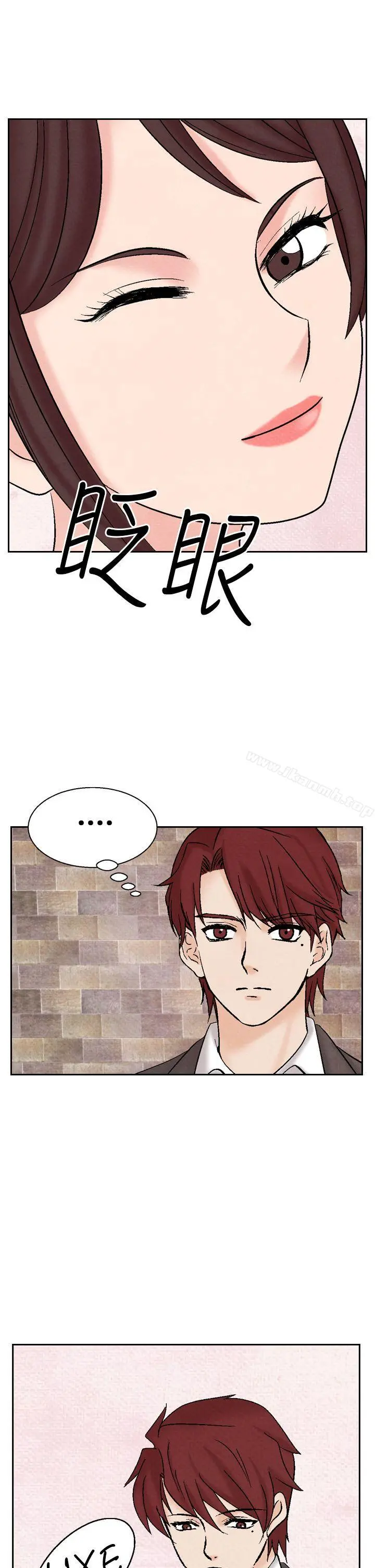 夜花(完结) - 第24话 - page 5