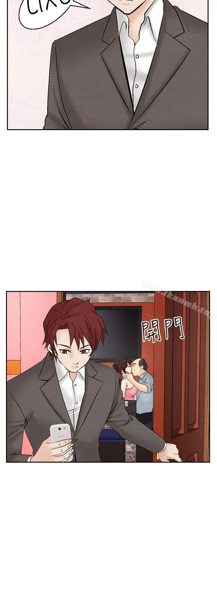 夜花(完结) - 第24话 - page 6