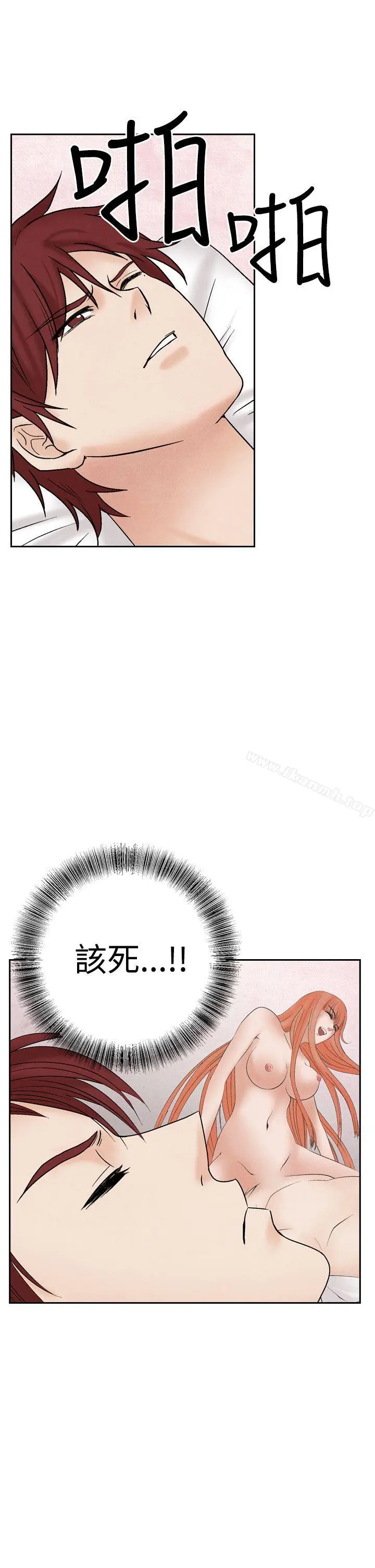 夜花(完结) - 第24话 - page 11