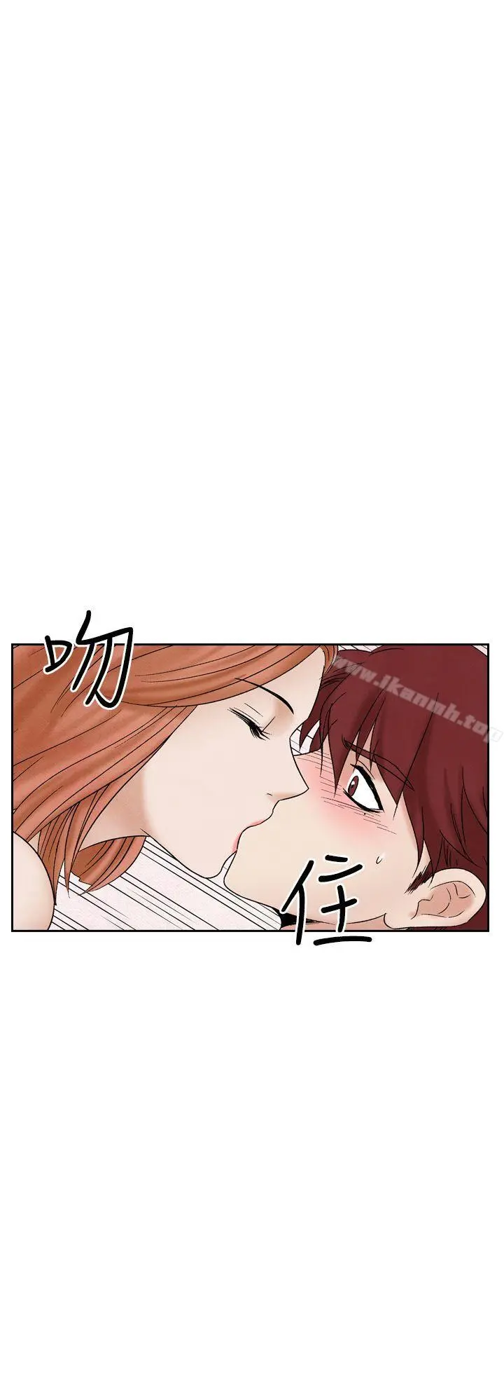 夜花(完结) - 第24话 - page 20