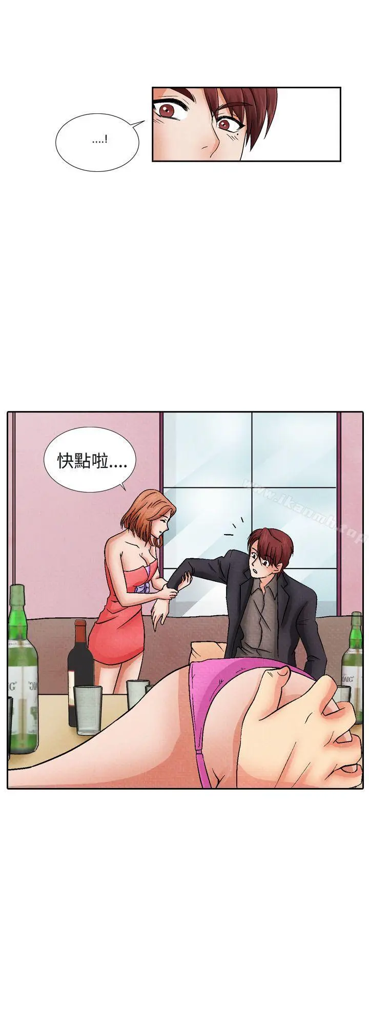 夜花(完结) - 第13话 - page 6