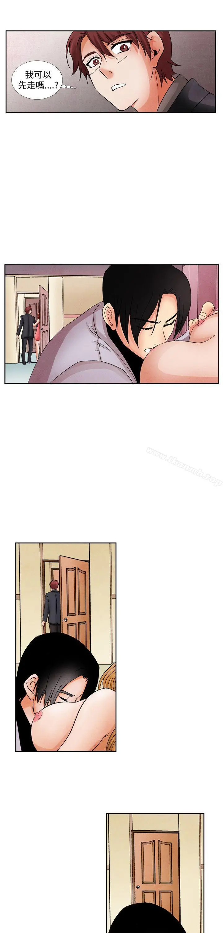 夜花(完结) - 第13话 - page 7
