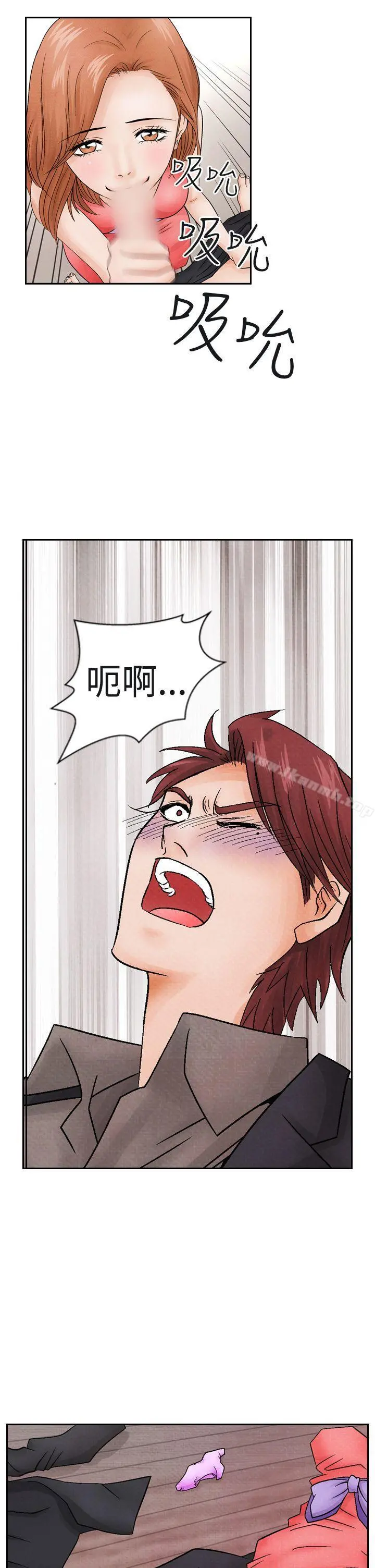 夜花(完结) - 第13话 - page 15