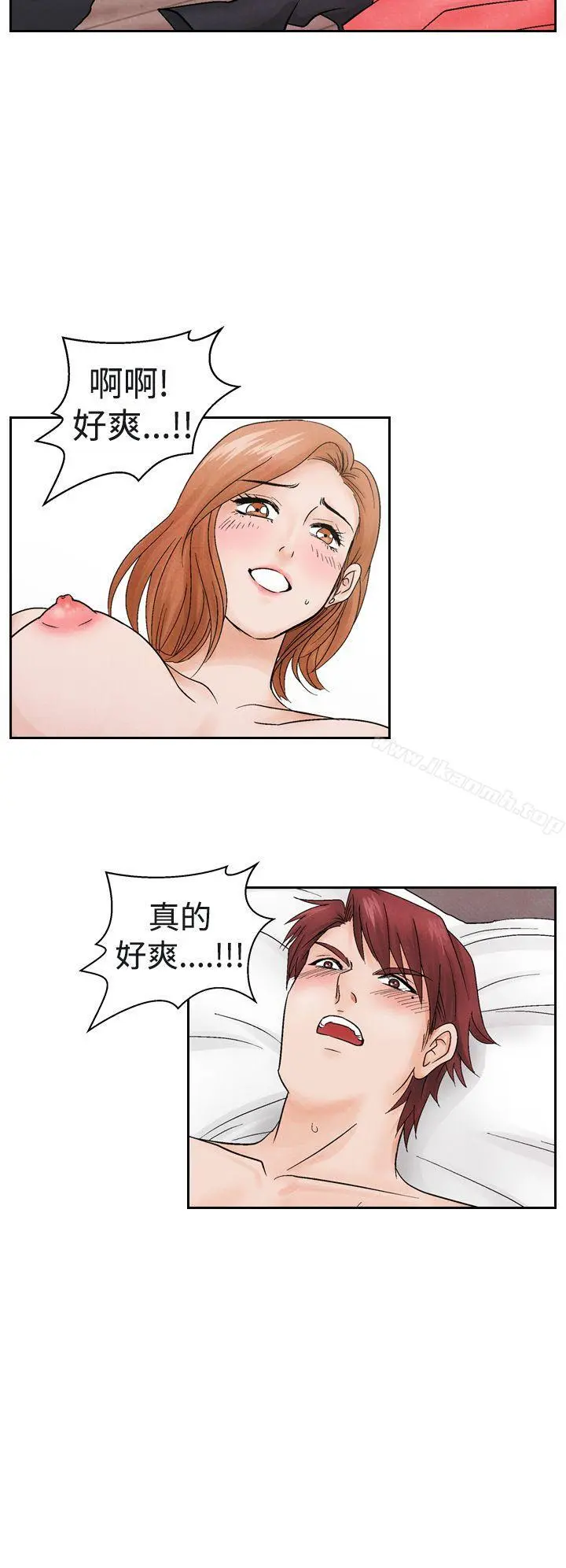 夜花(完结) - 第13话 - page 16