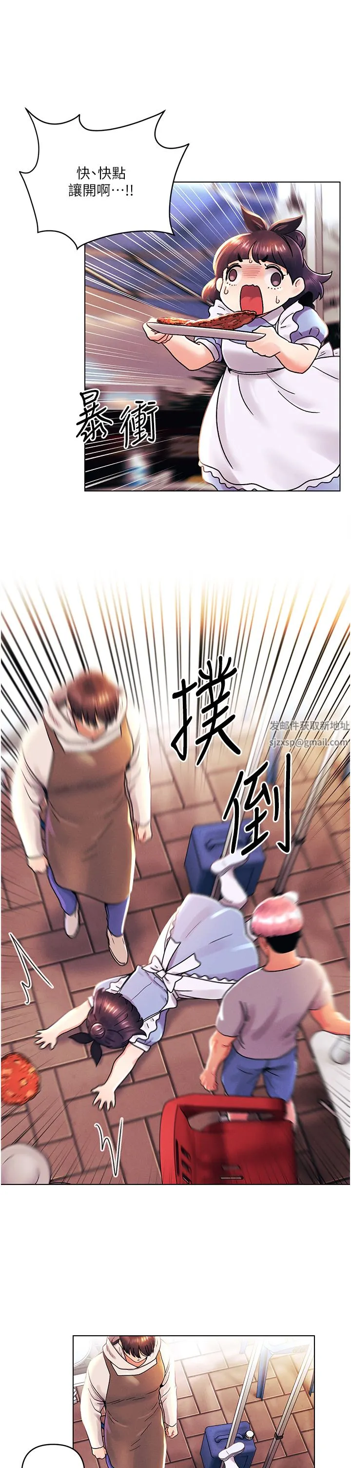 今晚是第一次 - 第43话-诗雅放纵的过往 - page 9