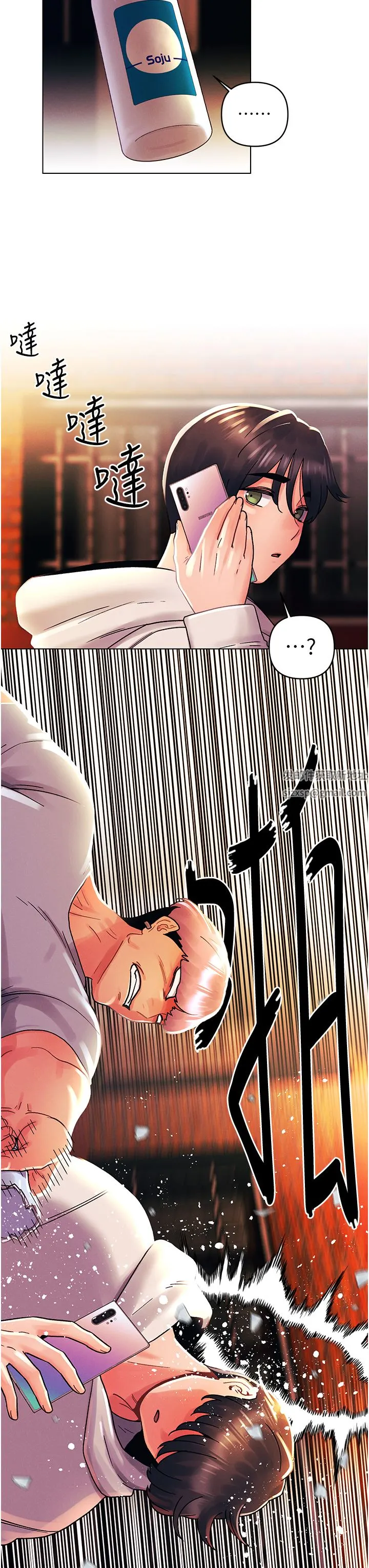 今晚是第一次 - 第43话-诗雅放纵的过往 - page 23