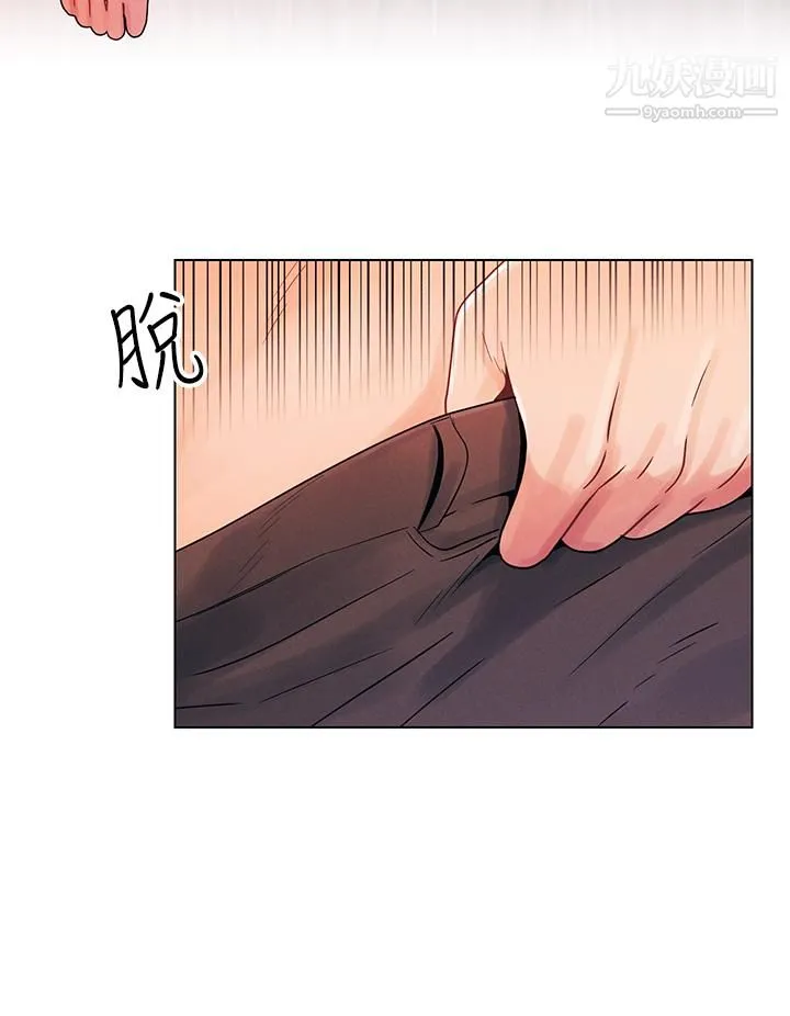 今晚是第一次 - 第3话-我们来试试野炮吧 - page 9