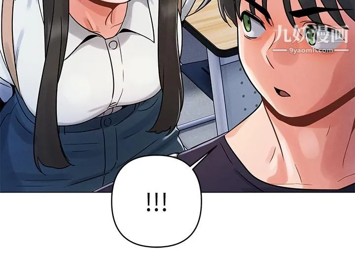 今晚是第一次 - 第3话-我们来试试野炮吧 - page 25