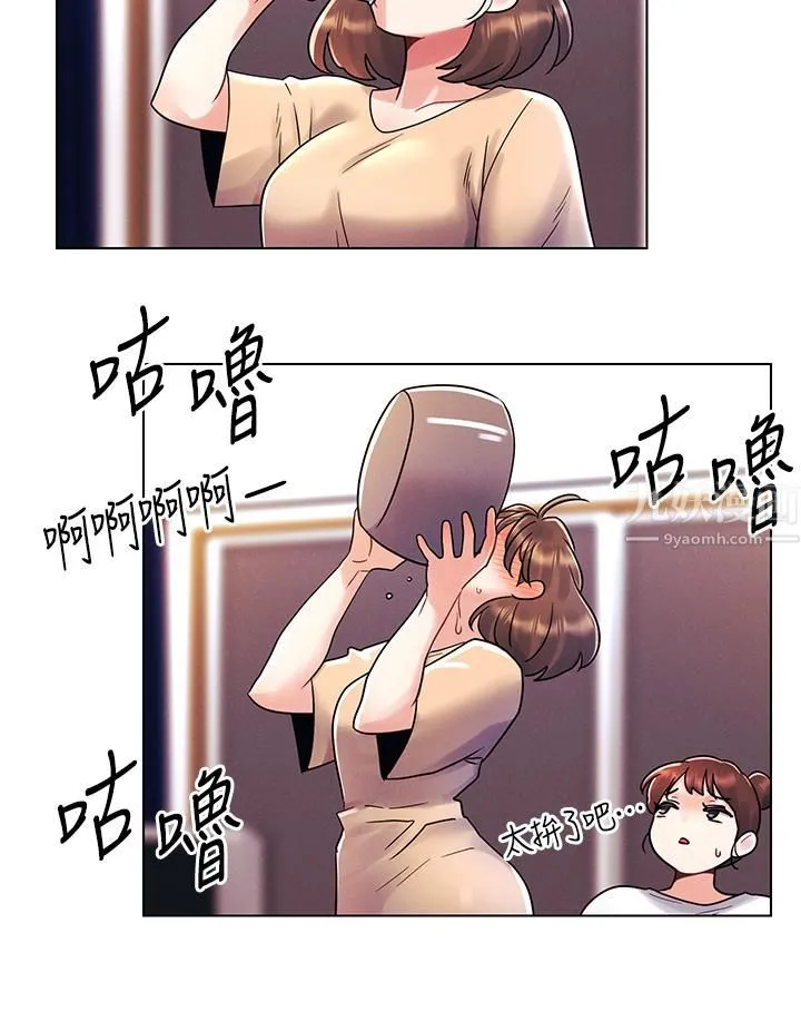 今晚是第一次 - 第16话-不断袭来的肉弹攻击 - page 23