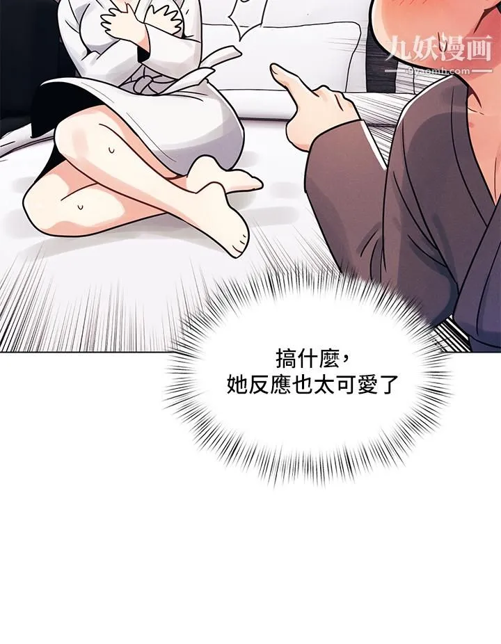 今晚是第一次 - 第5话-令人理智断线的酥胸 - page 9