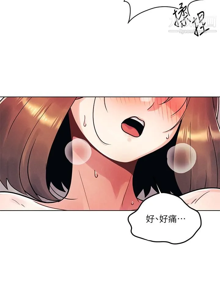 今晚是第一次 - 第5话-令人理智断线的酥胸 - page 13