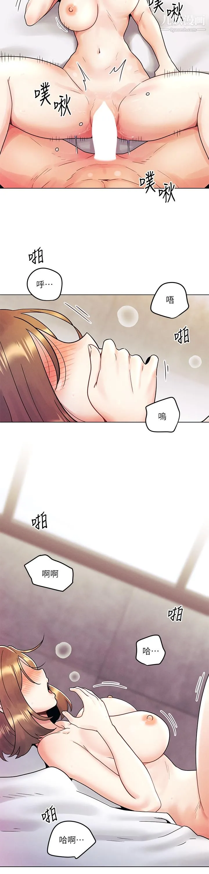 今晚是第一次 - 第5话-令人理智断线的酥胸 - page 31