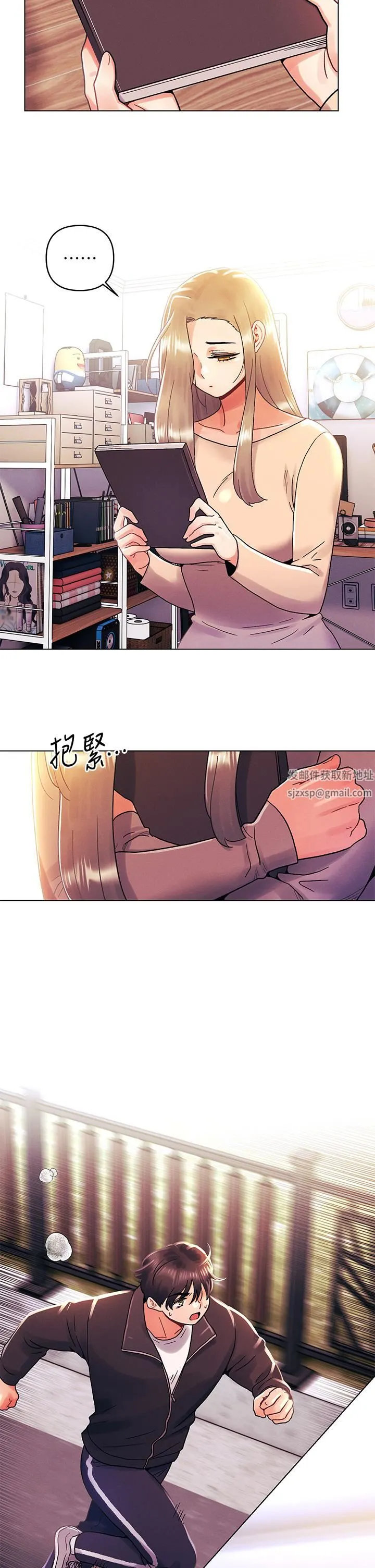 今晚是第一次 - 第35话-怡春跟金发混混?? - page 9
