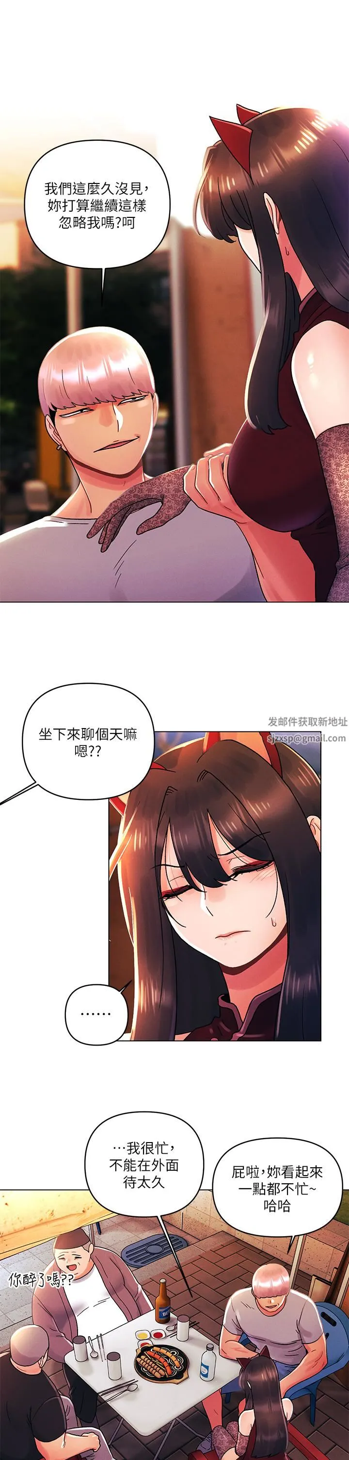 今晚是第一次 - 第42话-被男人偷吃豆腐 - page 13