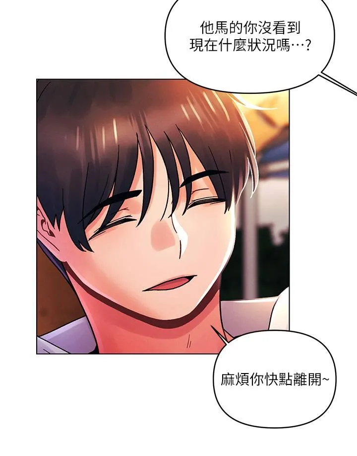 今晚是第一次 - 第42话-被男人偷吃豆腐 - page 24