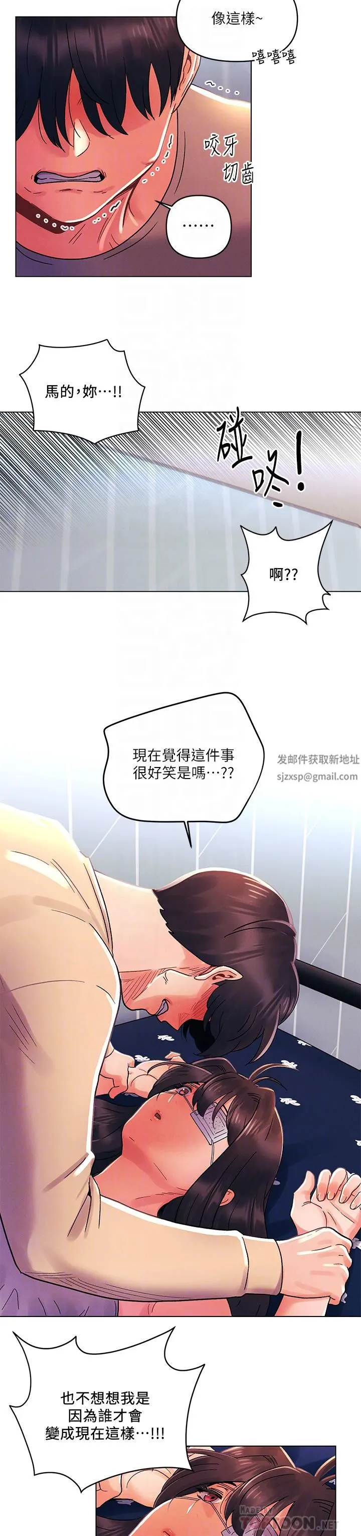 今晚是第一次 - 第31话-被蹂躏的滋味 - page 18