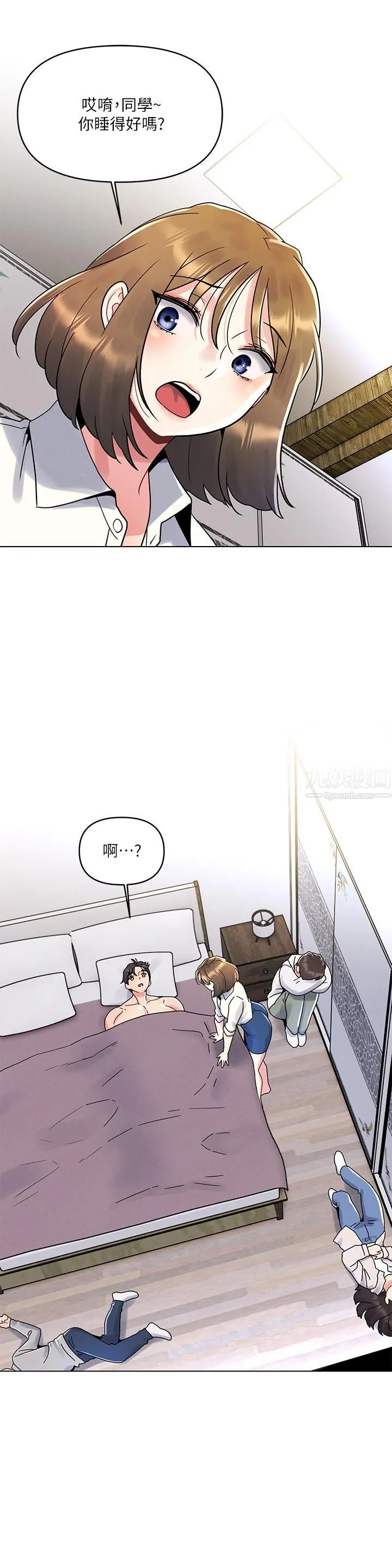 今晚是第一次 - 第15话-教训前女友的淫荡小穴 - page 24