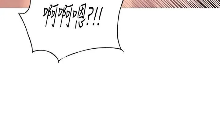 今晚是第一次 - 第40话-饿虎扑羊的怡春 - page 15