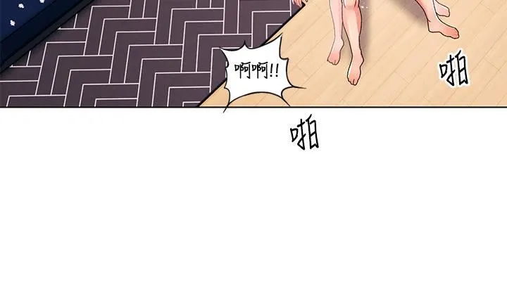今晚是第一次 - 第33话-用前女友的身体洩愤 - page 20