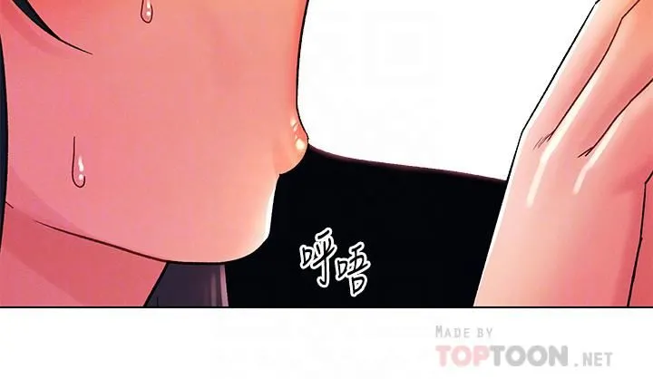 今晚是第一次 - 第32话-兽性大发的亦明 - page 10