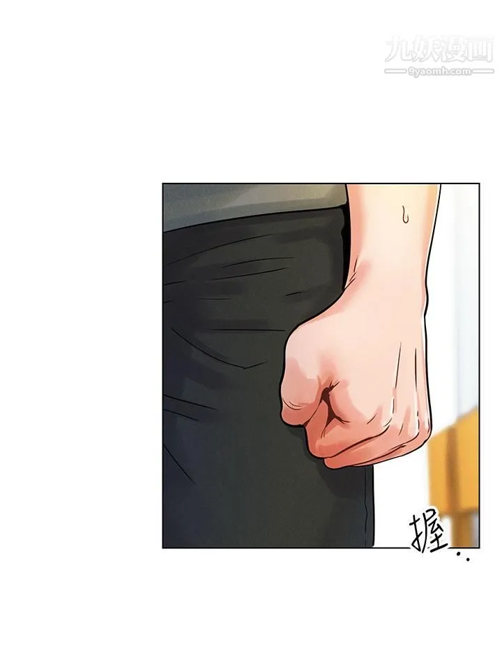 今晚是第一次 - 第1话-完美纯洁的女朋友 - page 24