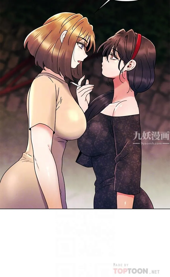 今晚是第一次 - 第19话-炮友1VS炮友2 - page 16
