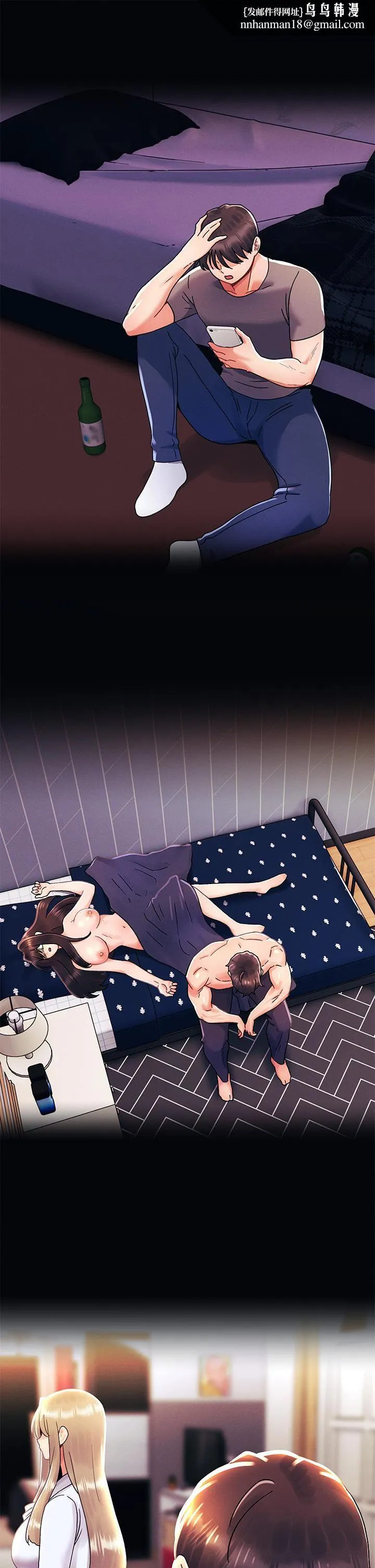 今晚是第一次 - 第39话-我不会把你让给任何人 - page 17