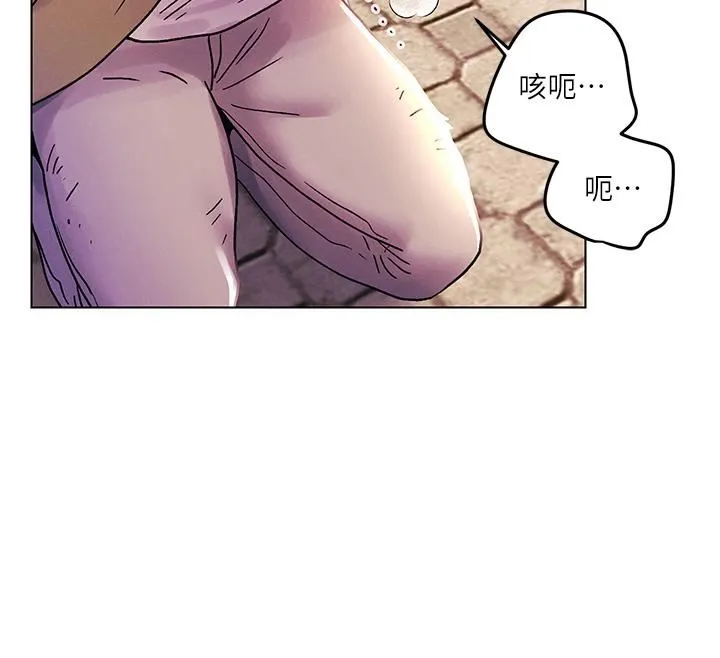 今晚是第一次 - 第41话-性感看板娘 - page 5