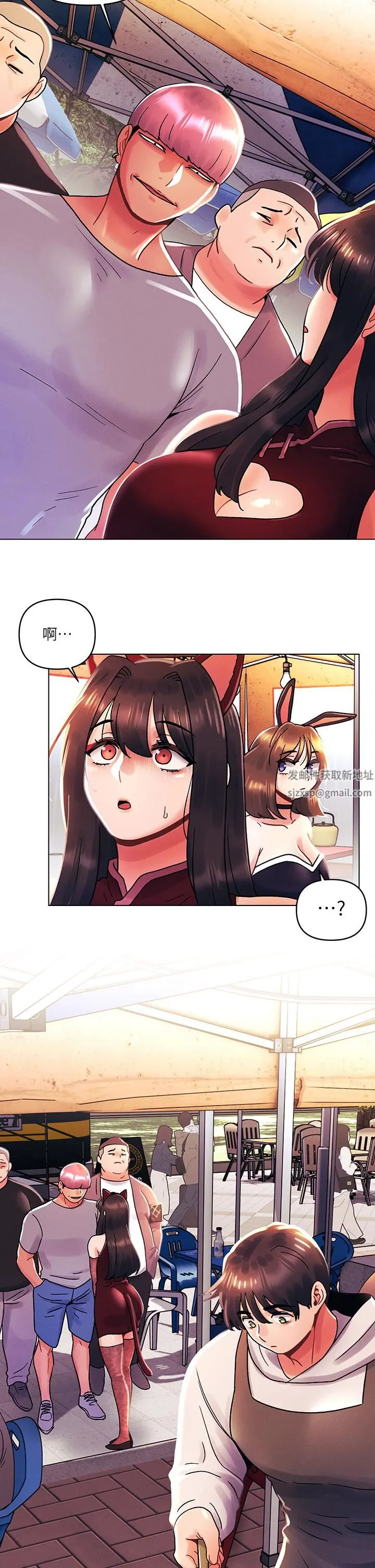 今晚是第一次 - 第41话-性感看板娘 - page 24